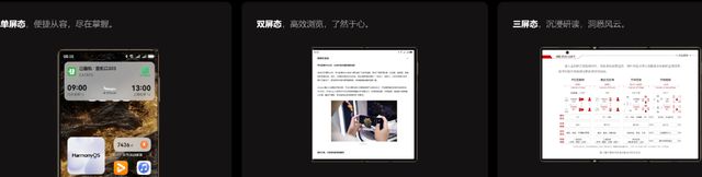 华为Mate XT 非凡大师将三折叠玩出花爱游戏(ayx)移动办公与影音娱乐皆出色(图7)