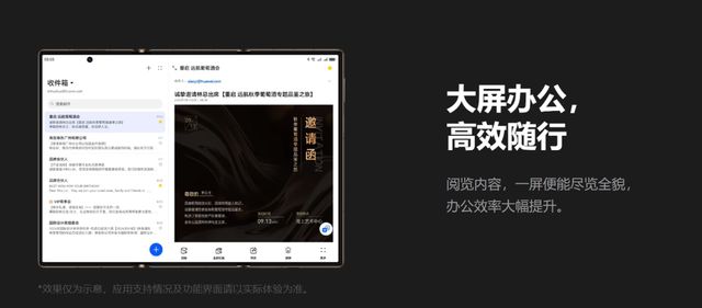 华为Mate XT 非凡大师将三折叠玩出花爱游戏(ayx)移动办公与影音娱乐皆出色(图10)