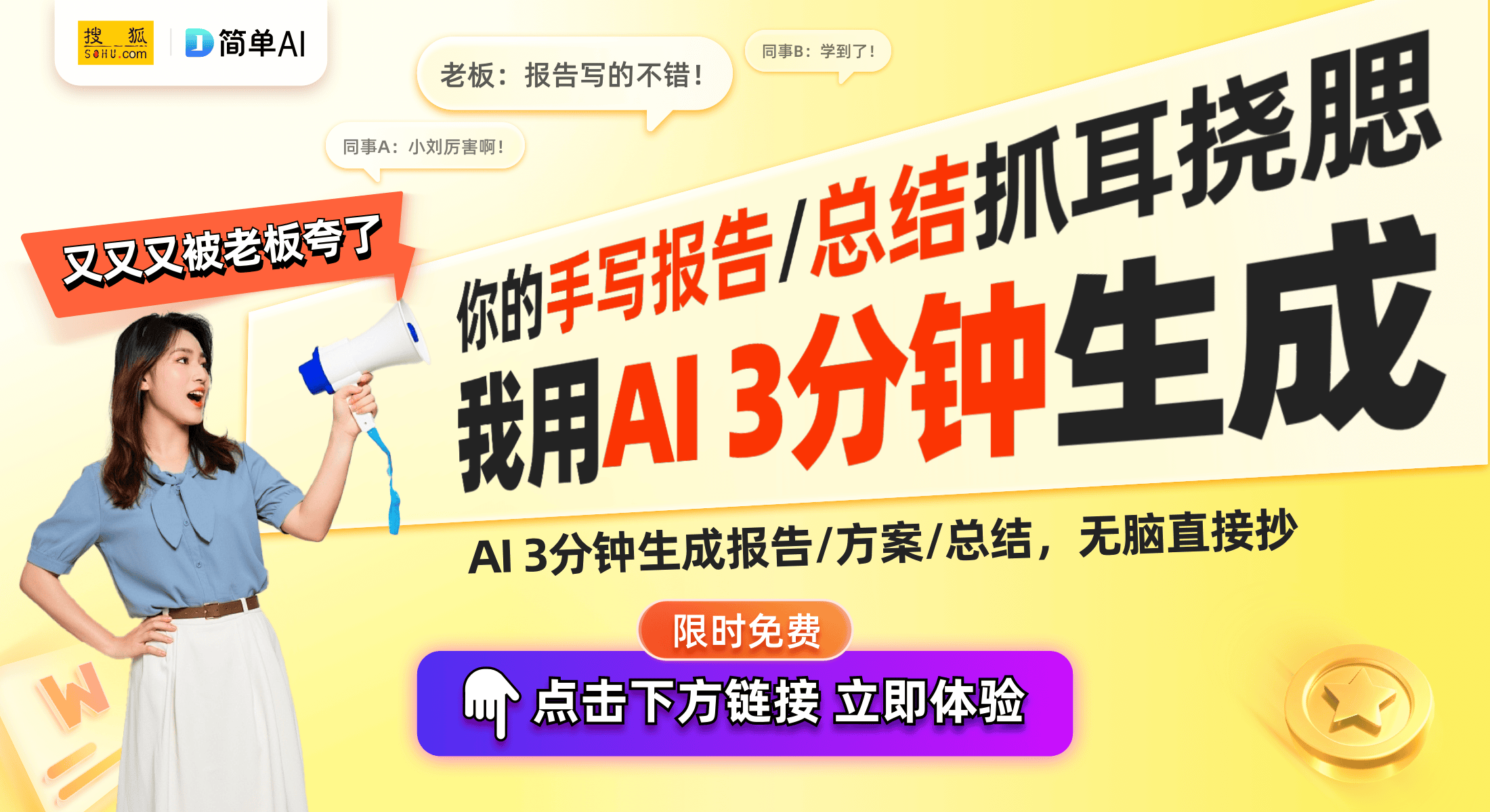 扣 专利技术引领移动设备支撑新趋势爱游戏